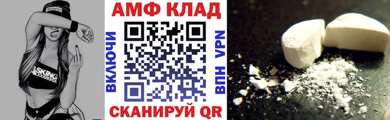 Амфетамин Premium  наркошоп  Красноярск 