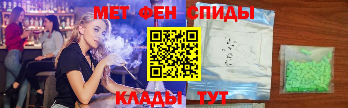 Красноярск  АМФ 98%  Вход с VPN 