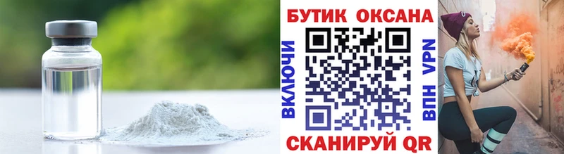 shop клад  купить  сайты  Красноярск  БУТИРАТ вода 