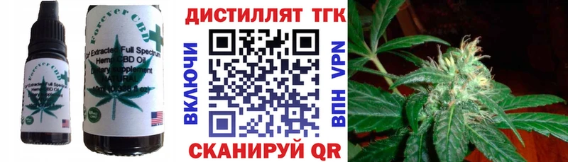 сайты даркнета Telegram  ОМГ ОМГ сайт  Красноярск  Печенье с ТГК марихуана 