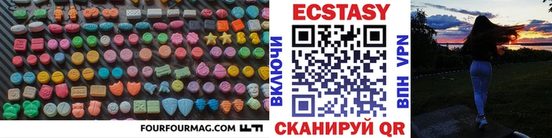мега ТОР  Красноярск  ЭКСТАЗИ бентли 