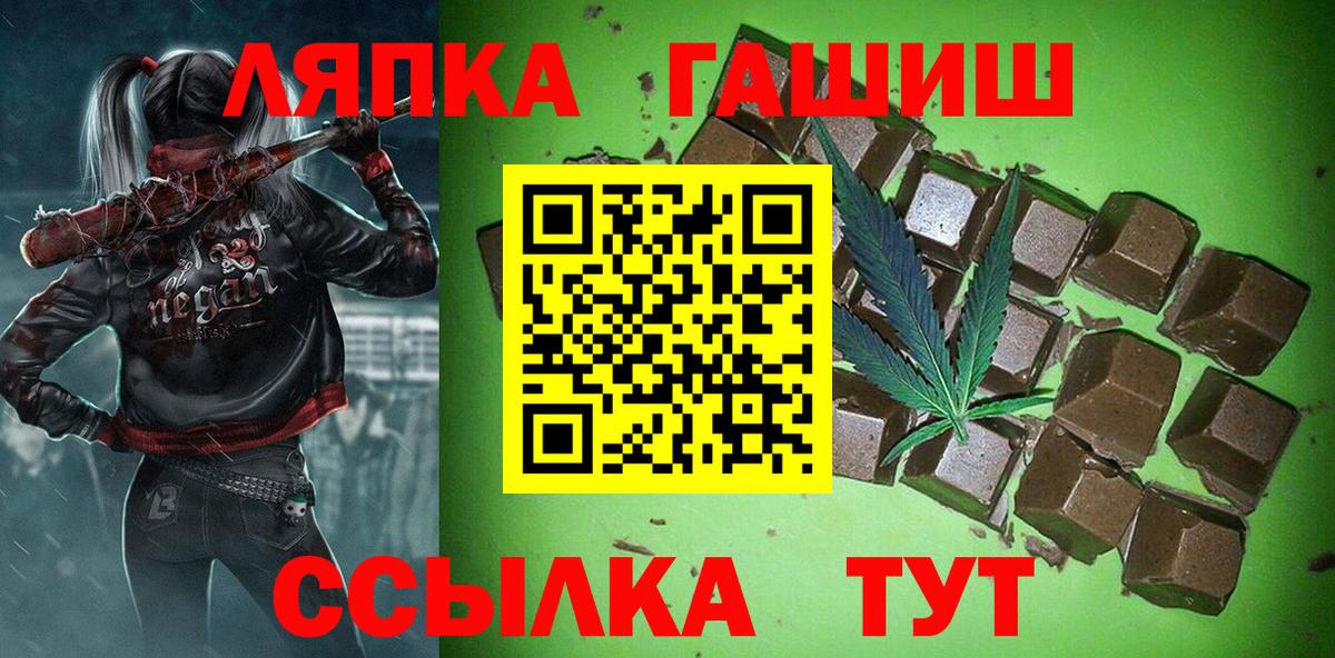 Гашиш гашик  купить наркотики сайты  Вход с VPN  Красноярск  ГАШИШ Изолятор 