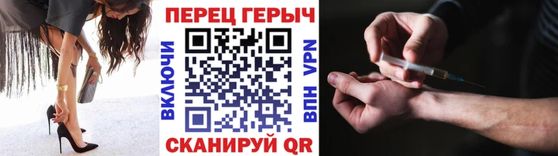 Героин гречка  Красноярск 