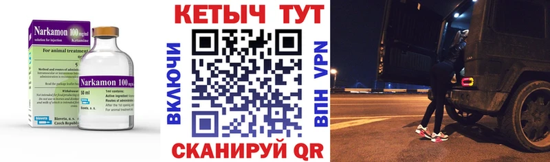 КЕТАМИН ketamine  Красноярск 