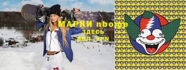 молекула духа Алексеевка