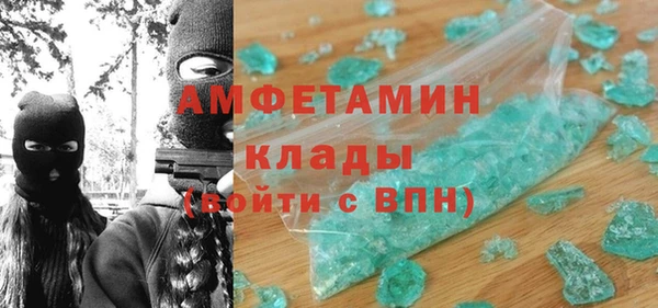 первитин Алзамай