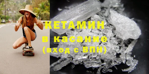 mdma Волоколамск