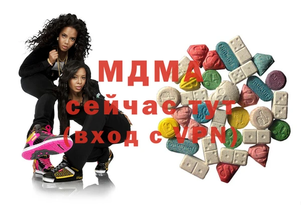 молекула духа Алексеевка