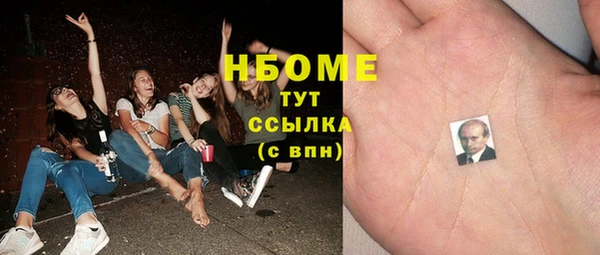 Альфа ПВП Володарск