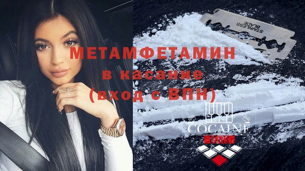 первитин Алзамай