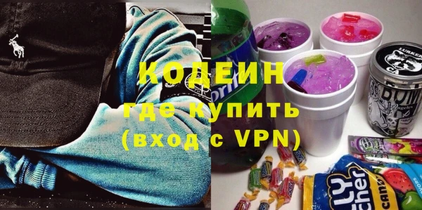 первитин Волосово