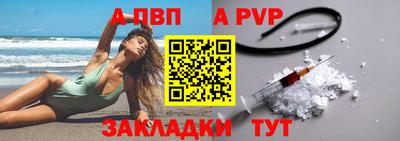 сатива Янаул