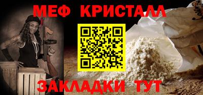 твердый Ярцево