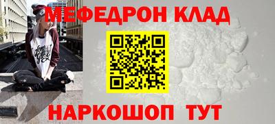 сатива Янаул