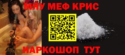 сатива Янаул