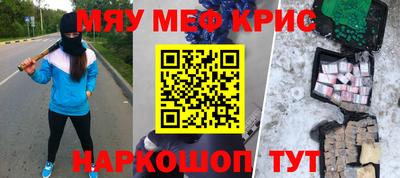 дурь Ярославль