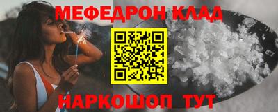 сатива Янаул