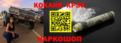 дурь Ярославль