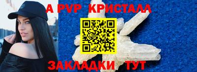 сатива Янаул