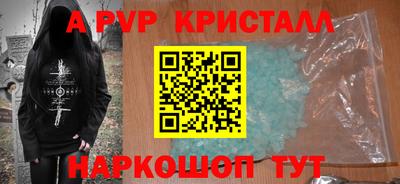 сатива Янаул