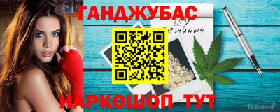 сатива Янаул