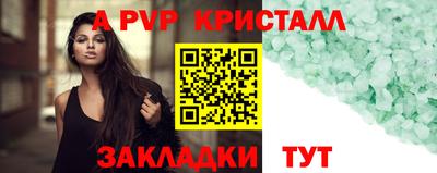 твердый Ярцево