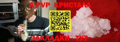 твердый Ярцево