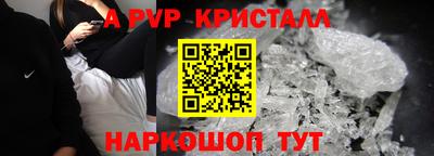 сатива Янаул