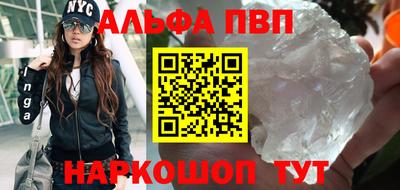 сатива Янаул