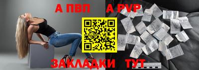 сатива Янаул