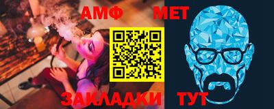сатива Янаул