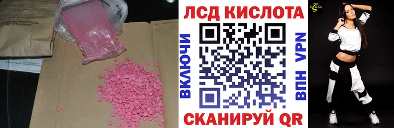маркетплейс какой сайт  Красноярск  ЛСД экстази кислота 