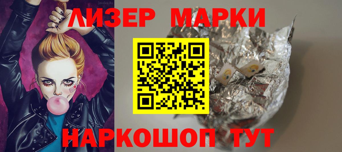 Лсд 25 экстази ecstasy  ЛСД экстази ecstasy  Лсд 25 экстази  Вход с VPN  Красноярск 