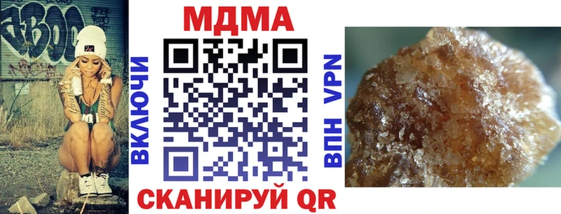 MDMA VHQ  купить наркотик  Красноярск 