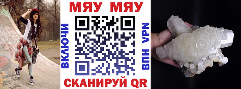 наркота  Красноярск  Мефедрон кристаллы 