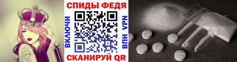 Первитин винт Красноярск