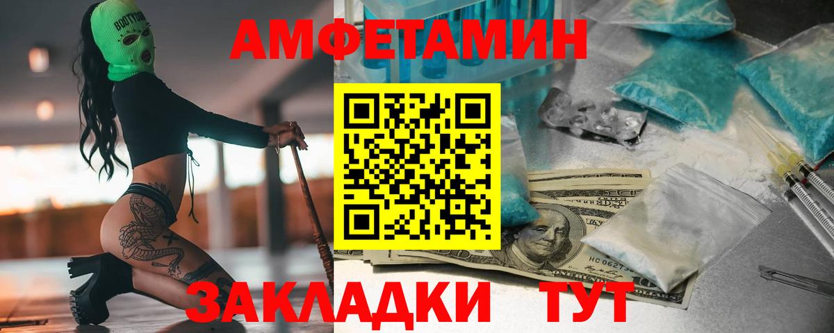 Первитин винт Красноярск