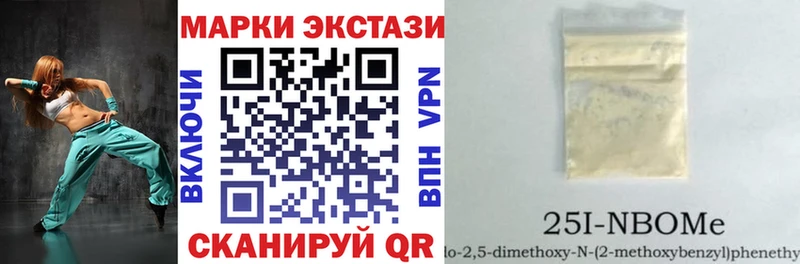 где можно купить   Красноярск  Марки NBOMe 1,5мг 