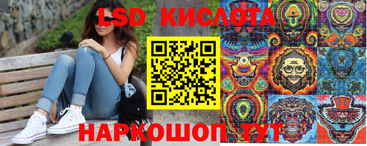 Красноярск  Наркотические марки 1,8мг  Марки 25I-NBOMe  Вход с VPN  Наркотические марки 1,8мг 