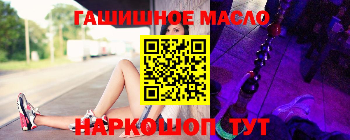 Красноярск  Дистиллят ТГК Wax  Вход с VPN 