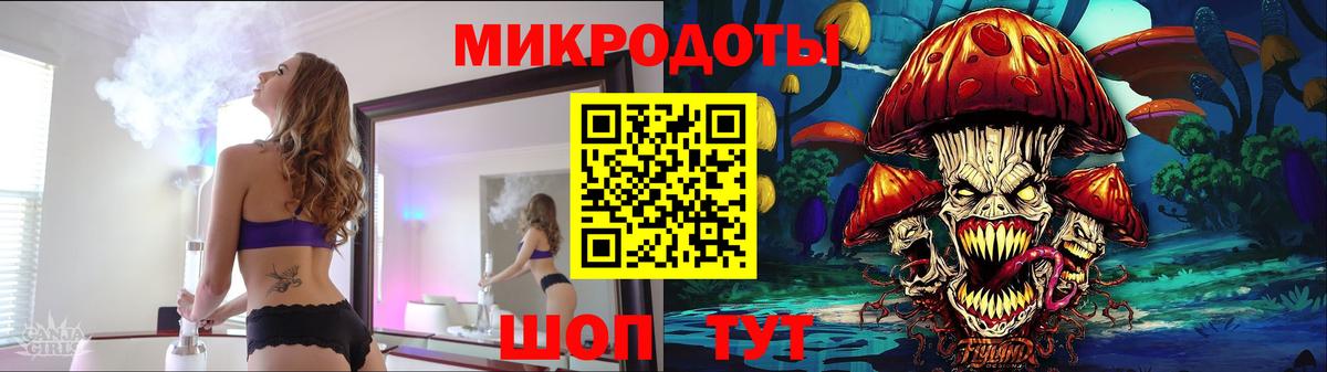 Галлюциногенные грибы GOLDEN TEACHER Красноярск